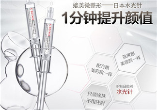 水光針可以自己注射嗎？打水光針后能用洗面奶洗臉嗎？