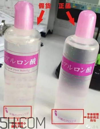 太陽(yáng)社玻尿酸孕婦能用嗎？怎樣辯別真假太陽(yáng)社玻尿酸？