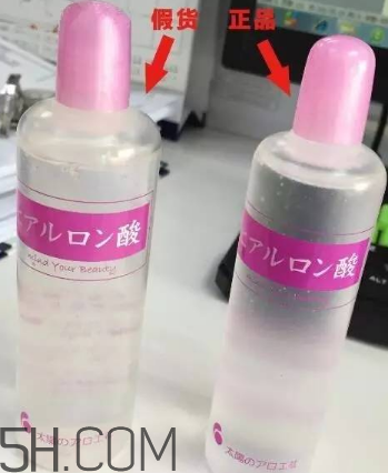太陽(yáng)社玻尿酸孕婦能用嗎？怎樣辯別真假太陽(yáng)社玻尿酸？