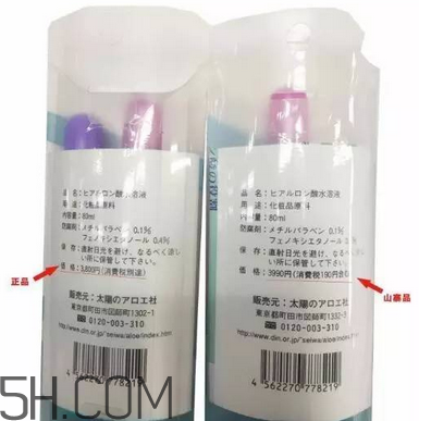 太陽(yáng)社玻尿酸孕婦能用嗎？怎樣辯別真假太陽(yáng)社玻尿酸？