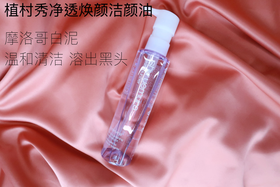 卸妝后要用洗面奶嗎？卸妝后不用洗面奶可以嗎
