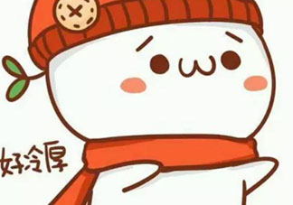 0度要穿秋褲嗎？零度左右要不要穿秋褲？