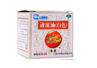 清涼油可以緩解脹氣嗎？清涼油可以治燙傷嗎？