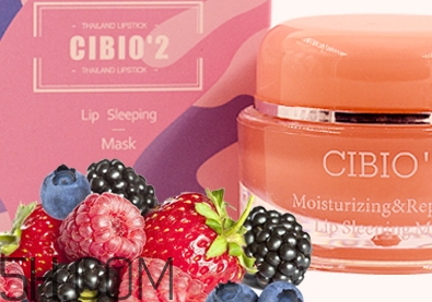 泰國(guó)cibio2唇膜怎么用？泰國(guó)cibio2唇膜要洗嗎？