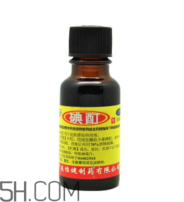 碘酒和碘伏一樣嗎？碘酒的作用