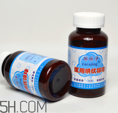 碘酒和酒精有什么區(qū)別？碘酒和酒精什么時候用？