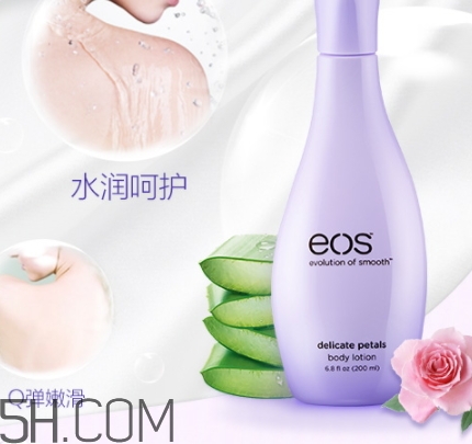 eos伊歐詩(shī)身體乳好用嗎？eos伊歐詩(shī)身體乳多少錢？