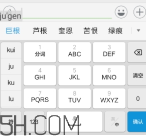 58436是什么意思？內(nèi)涵段子58436是什么意思