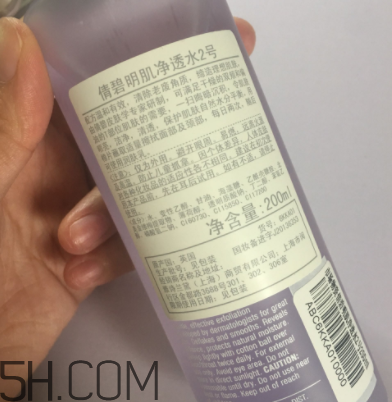 倩碧爽膚水有幾種？哪個(gè)適合干皮？