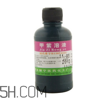 紫藥水的作用和功效 紫藥水怎么洗掉？