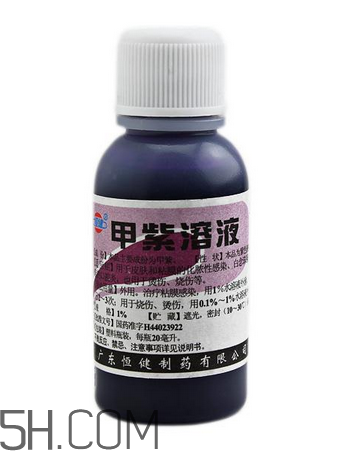 紫藥水的作用和功效 紫藥水怎么洗掉？