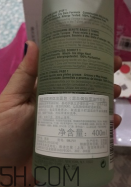倩碧液體潔面皂有泡沫嗎？適合敏感皮嗎？