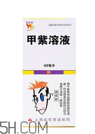 紫藥水能治鵝口瘡嗎？紫藥水能治口腔潰瘍嗎？