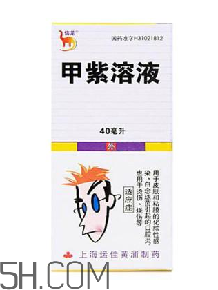 紫藥水能治瘊子嗎？紫藥水能治扁平疣嗎？