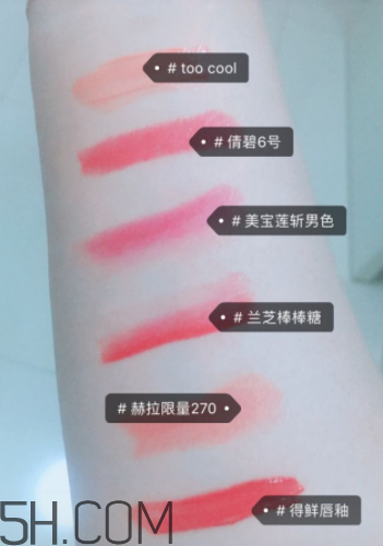 倩碧小方唇膏哪個色號最好看？哪個色號最火？
