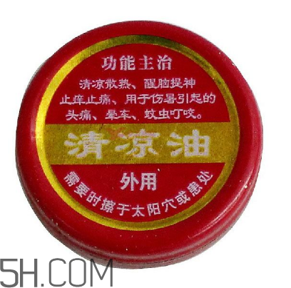 清涼油是什么做的？清涼油是風(fēng)油精嗎？
