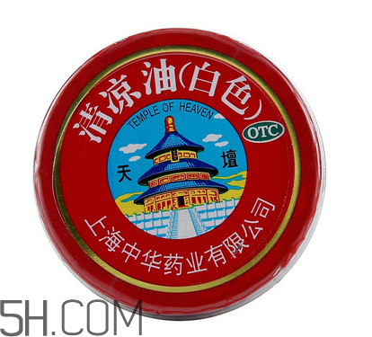 清涼油是萬金油嗎？清涼油是誰發(fā)明的？