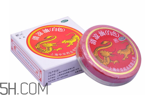 清涼油是萬金油嗎？清涼油是誰發(fā)明的？