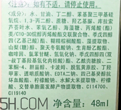 倩碧水磁場(chǎng)凝露用在哪一步？適合什么膚質(zhì)？