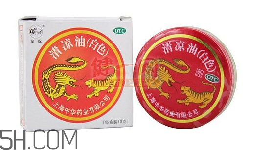 清涼油是堿性的嗎？清涼油是薄荷油嗎？