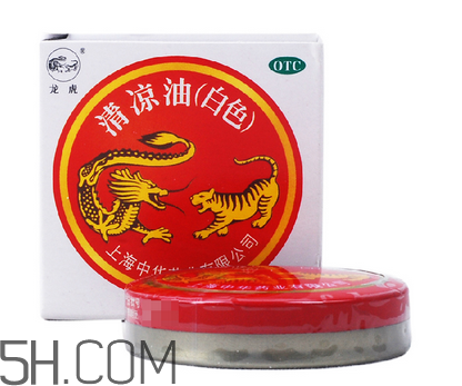 清涼油會(huì)導(dǎo)致流產(chǎn)嗎？清涼油會(huì)回奶嗎？