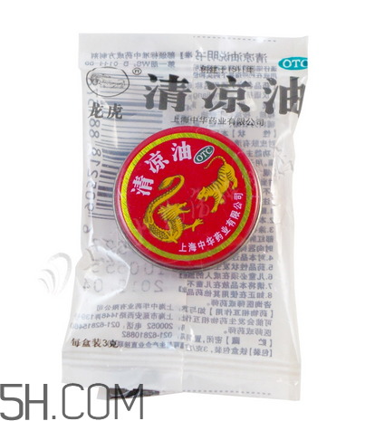 清涼油會中毒嗎？清涼油要怎么打開？