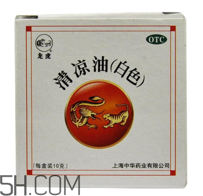 清涼油會中毒嗎？清涼油要怎么打開？