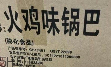 52422696代表什么意思？女生發(fā)52422696暗示什么