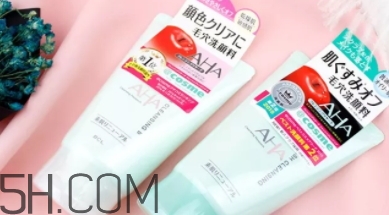 aha果酸洗面奶怎么用？aha洗面奶白蓋和綠蓋洗面奶區(qū)別