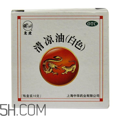 清涼油能治鼻塞嗎？清涼油能治凍瘡嗎？