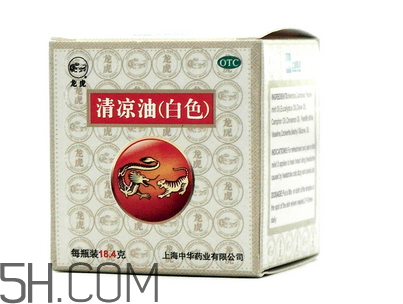 清涼油能治鼻塞嗎？清涼油能治凍瘡嗎？