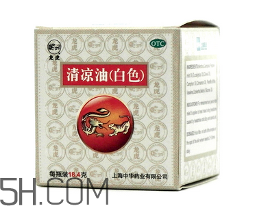 清涼油可以吃嗎？清涼油能提神嗎？