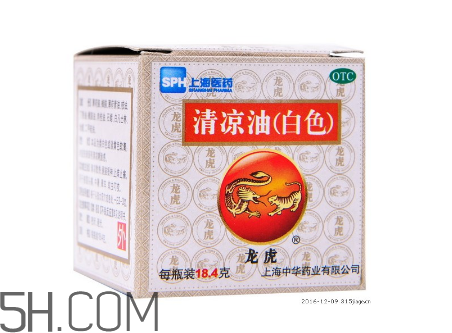 清涼油可以吃嗎？清涼油能提神嗎？