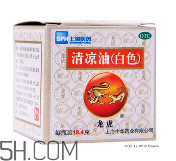 清涼油可以緩解脹氣嗎？清涼油可以治燙傷嗎？