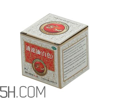 清涼油可以緩解脹氣嗎？清涼油可以治燙傷嗎？
