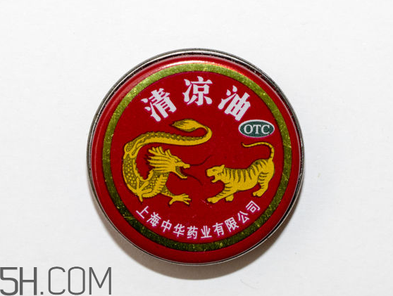 清涼油可以釣魚嗎？清涼油對孕婦有影響嗎？