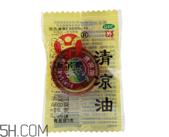 清涼油可以釣魚嗎？清涼油對孕婦有影響嗎？