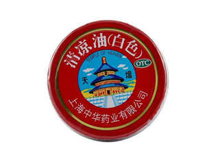 清涼油是萬金油嗎？清涼油是誰發(fā)明的？