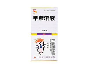 紫藥水能治瘊子嗎？紫藥水能治扁平疣嗎？