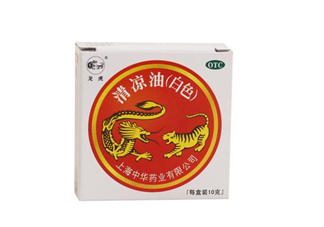 清涼油是堿性的嗎？清涼油是薄荷油嗎？