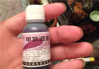 紫藥水是什么成分？紫藥水是甲紫溶液?jiǎn)幔?></a>
<p class=