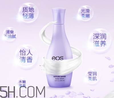 eos伊歐詩(shī)身體乳好用嗎？eos伊歐詩(shī)身體乳多少錢？