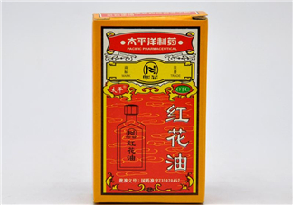 紅花油能治燙傷嗎？紅花油能喝嗎？