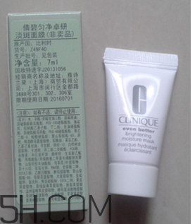 倩碧淡斑面膜有效嗎？倩碧淡斑面膜使用心得