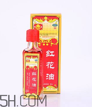 紅花油的功效與作用 紅花油多少錢(qián)一瓶？