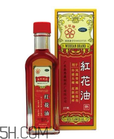 紅花油一天擦幾次？紅花油過期了還能用嗎？