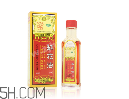 紅花油一天擦幾次？紅花油過期了還能用嗎？