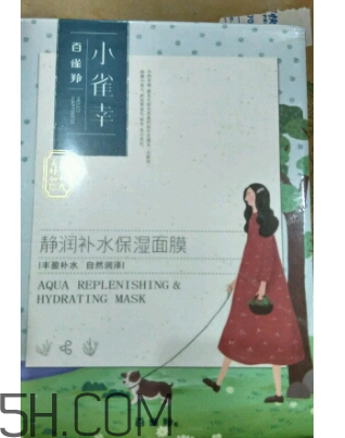 百雀羚小雀幸面膜有刺激嗎？孕婦能用嗎？
