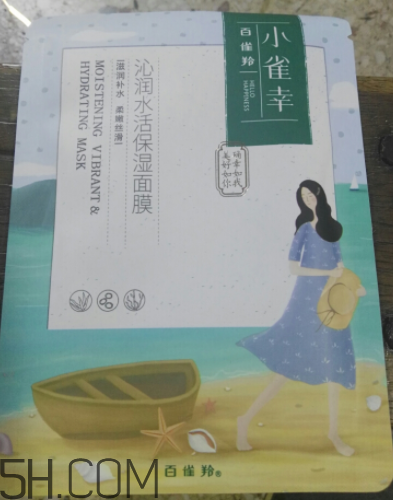 百雀羚小雀幸面膜有刺激嗎？孕婦能用嗎？