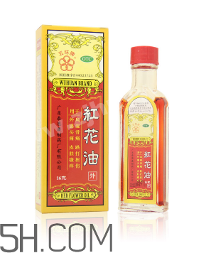 紅花油對孕婦有影響嗎？紅花油和云南白藥氣霧劑哪個好？